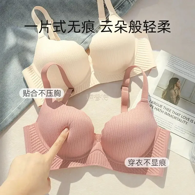 Seamless Round Cup Underwear Women's Small Breasts Gathered To Show Big and Thick New Bra
Seamless Round Cup Underwear Women's Small Breasts Gathered To Show Big and Thick New Bra