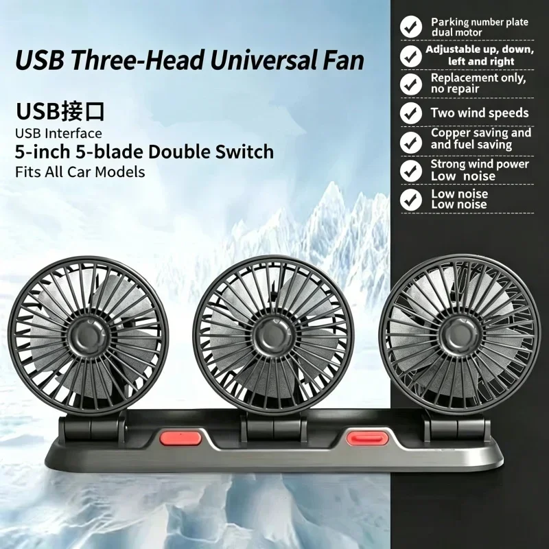 12V 24V Portable Car Fan Cooler 360° Rotation Noise-free Adjustable USB Silent Air Cooler Internal Ventilation For Automobiles
12V 24V Portable Car Fan Cooler 360° Rotation Noise-free Adjustable USB Silent Air Cooler Internal Ventilation For Automobiles