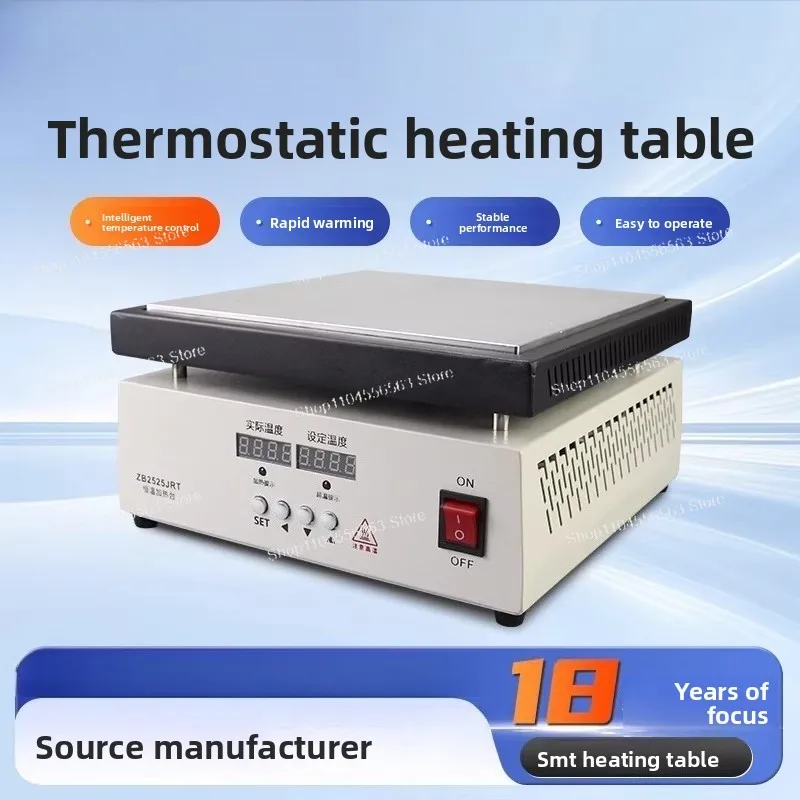 Constant Temperature Heating Plate for LED Aluminum Substrate Preheating – Soldering & Desoldering Station
Constant Temperature Heating Plate for LED Aluminum Substrate Preheating – Soldering & Desoldering Station