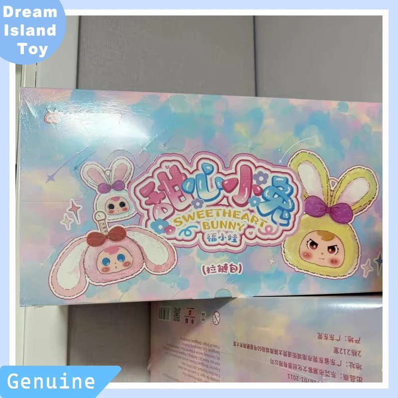 Big Baby Sweetheart Little Rabbit Zipper Bag Vinyl Pendant Blind Box Doll Girl Gift Child Gift Desktop Ornament
Big Baby Sweetheart Little Rabbit Zipper Bag Vinyl Pendant Blind Box Doll Girl Gift Child Gift Desktop Ornament