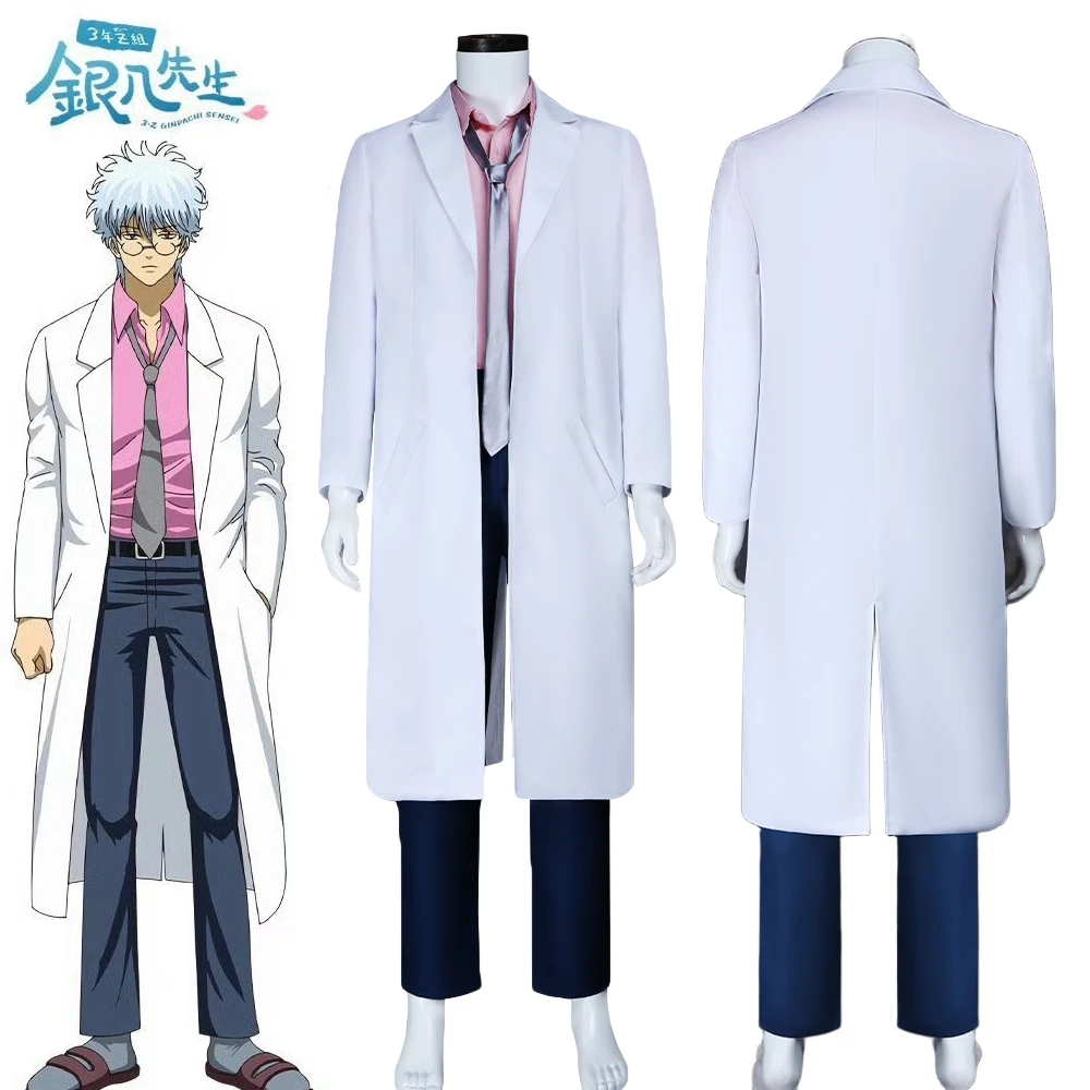 New Anime GINTAMA Sakata Ginpa Cosplay Costume Adult Men Shirt Pants Coat Suit Uniform Halloween Clothes 
New Anime GINTAMA Sakata Ginpa Cosplay Costume Adult Men Shirt Pants Coat Suit Uniform Halloween Clothes