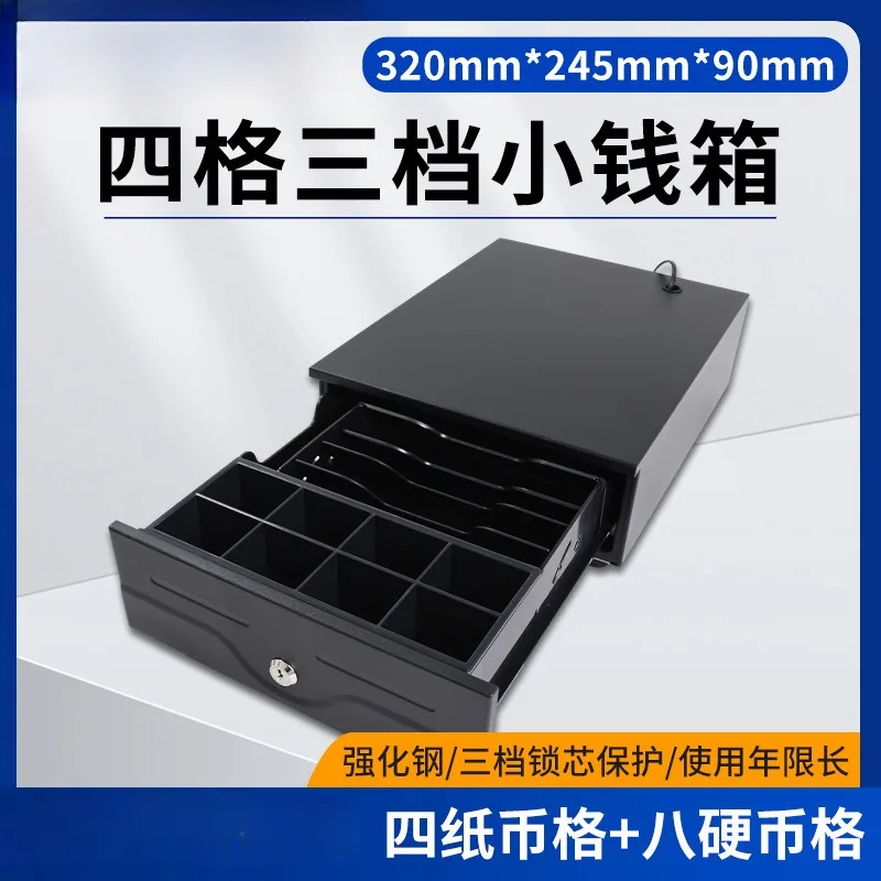 Commercial Cash Register 240 Three with Lock Supermarket Convenience Store Cash Register Ticket Holder Cash Box
Commercial Cash Register 240 Three with Lock Supermarket Convenience Store Cash Register Ticket Holder Cash Box