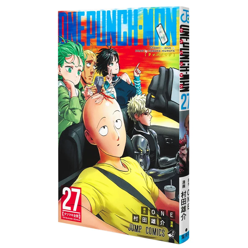 Книга One Punch Man 27 Yusuke Murata Shueisha 9784088833361
Книга One Punch Man 27 Yusuke Murata Shueisha 9784088833361