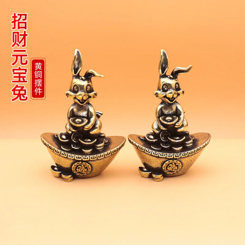 Rabbit Ornament Craft Chinese Style Animal Fortune Ingots Metal Brass Office Desk Keychain Vintage Good Item
Rabbit Ornament Craft Chinese Style Animal Fortune Ingots Metal Brass Office Desk Keychain Vintage Good Item