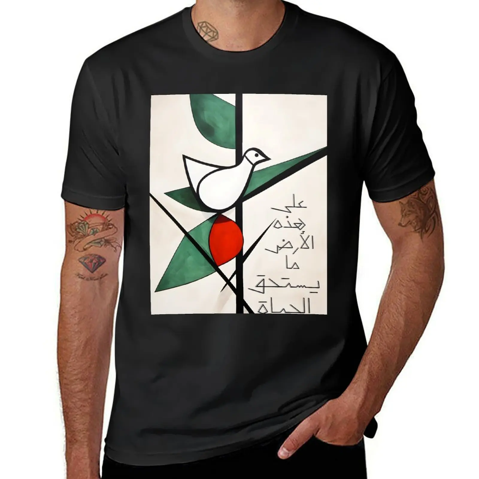 Mahmoud Darwish Peaceful Echoes: The Enduring Quest for Dignity and Universal Longing- T-Shirt
Mahmoud Darwish Peaceful Echoes: The Enduring Quest for Dignity and Universal Longing- T-Shirt