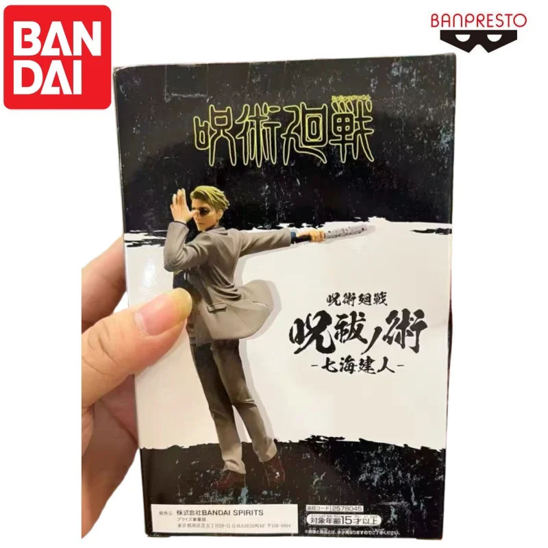 Bandai Original Banpresto в наличии кукла дзюдзюцу кайсен нанами кито игрушка в подарок коллекционная новая фигурка в штучной упаковке 100% натуральная
Bandai Original Banpresto в наличии кукла дзюдзюцу кайсен нанами кито игрушка в подарок коллекционная новая фигурка в штучной упаковке 100% натуральная