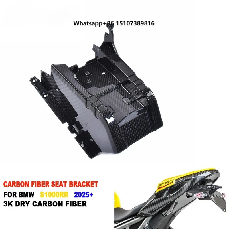 100% 3K Full Pre-preg Dry Carbon Fiber Motorcycle Rear Seat Under Tray Fairing Seat Bracket for S1000RR 2019-2026
100% 3K Full Pre-preg Dry Carbon Fiber Motorcycle Rear Seat Under Tray Fairing Seat Bracket for S1000RR 2019-2026
