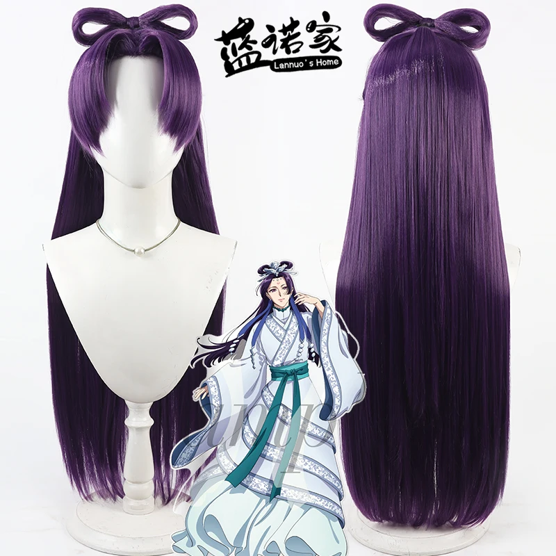 The Apothecary Diaries Jinshi Cosplay Wig Halloween Carnival Party Props Synthetic Hair Heat Resistant Fiber + Wig Cap
The Apothecary Diaries Jinshi Cosplay Wig Halloween Carnival Party Props Synthetic Hair Heat Resistant Fiber + Wig Cap