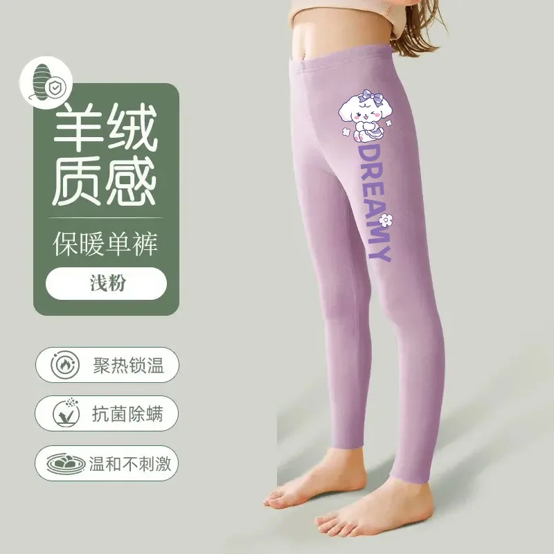 Sanrio Cinnamoroll Roll Kuromi зимние леггинсы для девочек, утепленные леггинсы на флисовой подкладке, хлопковые теплые спортивные леггинсы с медленными бегунами с героями мультфильмов
Sanrio Cinnamoroll Roll Kuromi зимние леггинсы для девочек, утепленные леггинсы на флисовой подкладке, хлопковые теплые спортивные леггинсы с медленными бегунами с героями мультфильмов