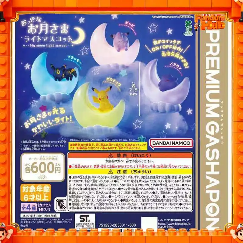 Bandai Pokemon Moon Light Model Clefairy Umbreon Ditto Led Glowing Figure Collectible Model Toy Gift For Fans
Bandai Pokemon Moon Light Model Clefairy Umbreon Ditto Led Glowing Figure Collectible Model Toy Gift For Fans