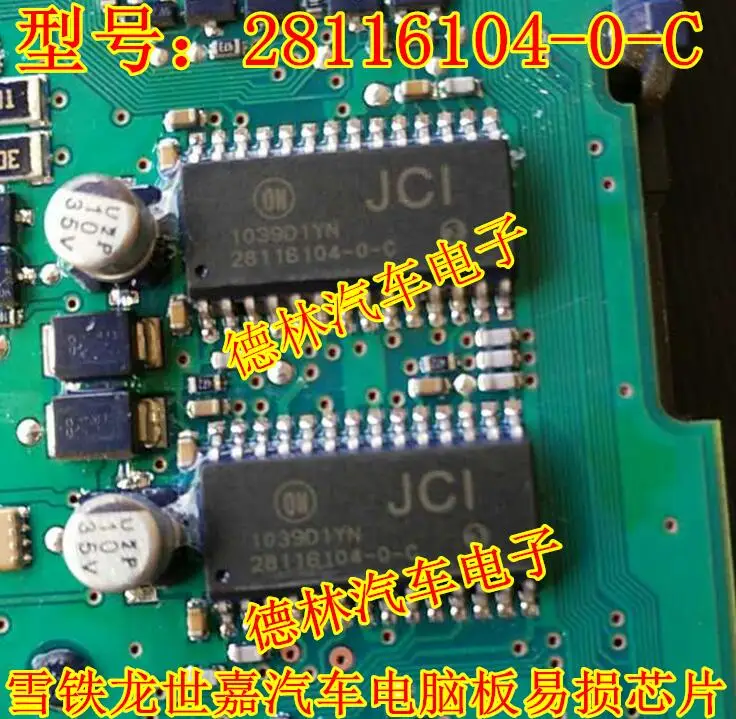 Бесплатная доставка 28116104-0-C SOP28 10 шт.
Бесплатная доставка 28116104-0-C SOP28 10 шт.
