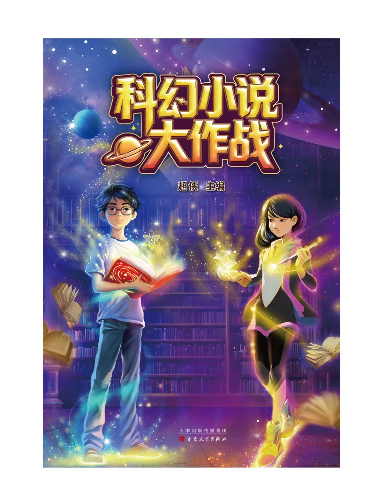 Книга-роман научно-фантастический «Битва» от Winshare
Книга-роман научно-фантастический «Битва» от Winshare