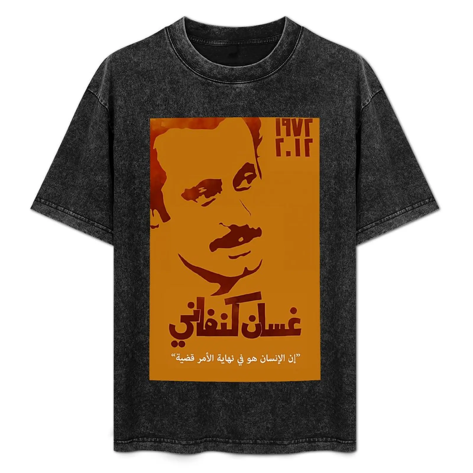 Ghassan Kanafani - 40th Anniversary of his assassination T-Shirt man t shirt funny costumes plain black t shirts men
Ghassan Kanafani - 40th Anniversary of his assassination T-Shirt man t shirt funny costumes plain black t shirts men