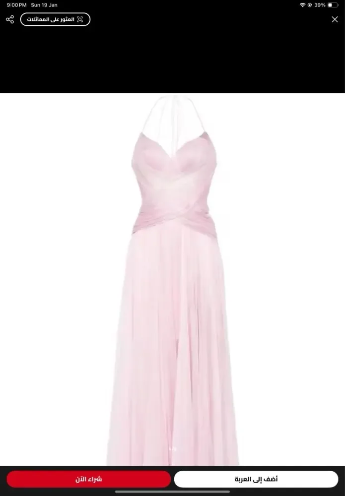 BOMP Элегантные розовые шелковые шифоновые вечерние платья Vestidos de fiesta Холтер без рукавов Свадебные платья для гостей по индивидуальному заказу
BOMP Элегантные розовые шелковые шифоновые вечерние платья Vestidos de fiesta Холтер без рукавов Свадебные платья для гостей по индивидуальному заказу