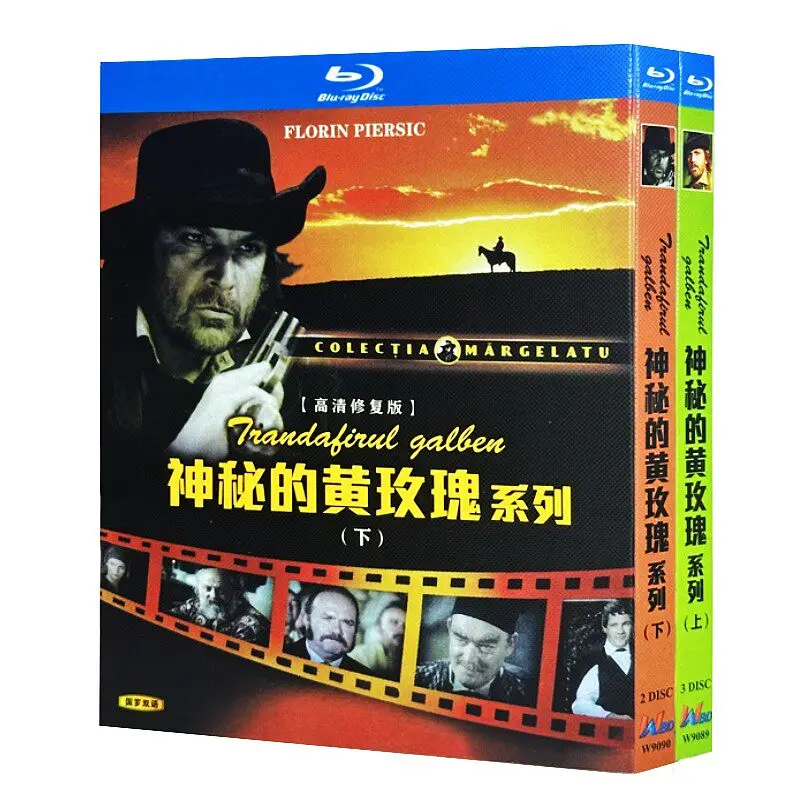 Blu-ray Ultra HD Movie: The Mysterious Yellow Rose Series Collection – Parts 1 and 2, Blu-ray Disc Box Set
Blu-ray Ultra HD Movie: The Mysterious Yellow Rose Series Collection – Parts 1 and 2, Blu-ray Disc Box Set