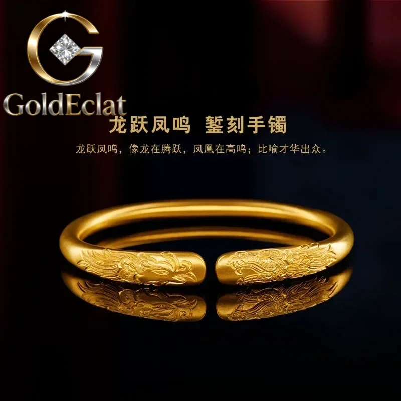 GoldEclat Luxury 24K yellow gold 9999 real gold Longyue Fengming Ancient Method Engraved Bracelet Longfeng Jixiang Ladies Brace
GoldEclat Luxury 24K yellow gold 9999 real gold Longyue Fengming Ancient Method Engraved Bracelet Longfeng Jixiang Ladies Brace