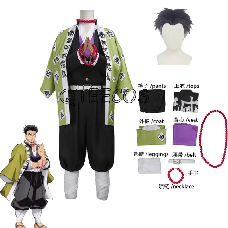Anime Himejima Gyomei Cosplay Costume Monk Printing Outer Drape Team Uniform Bracelets Man Halloween Carnival Suit Outfits
Anime Himejima Gyomei Cosplay Costume Monk Printing Outer Drape Team Uniform Bracelets Man Halloween Carnival Suit Outfits