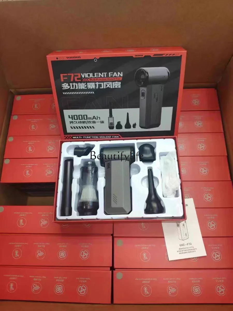 Fan 130k RPM Turbo Brushless Car Dust Removal Snow Blowing Magic Blowing and Suction Integrated
Fan 130k RPM Turbo Brushless Car Dust Removal Snow Blowing Magic Blowing and Suction Integrated