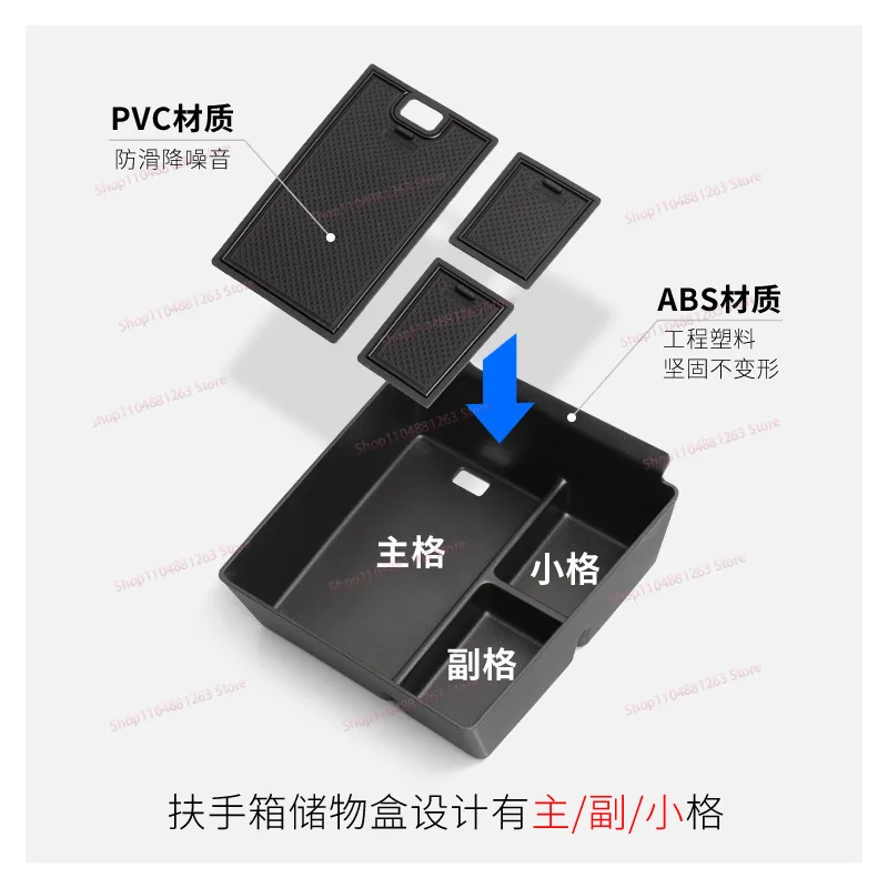 Suitable For 23-25 Avita 11 Control Armrest Box Storage Box Car Storage Box Car Accessories Modification Parts
Suitable For 23-25 Avita 11 Control Armrest Box Storage Box Car Storage Box Car Accessories Modification Parts
