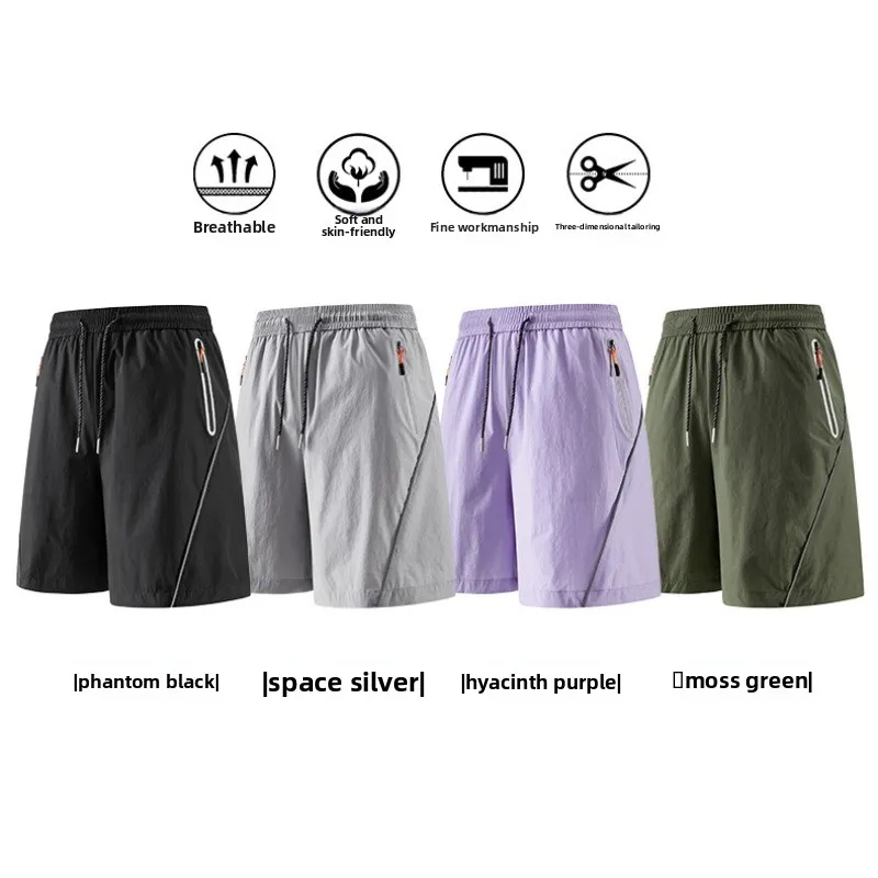 Summer Outdoor Running Fitness Loose Five Quarter Shorts Men's Fashion Trend Sweat Absorbing Quick Drying Knee Length Shorts
Summer Outdoor Running Fitness Loose Five Quarter Shorts Men's Fashion Trend Sweat Absorbing Quick Drying Knee Length Shorts