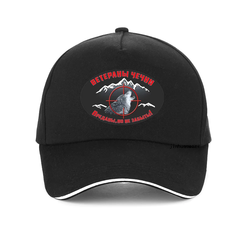 Veteran of Chechnya Baseball cap Wolf printing men hat summer outdoor sports military caps adjustable Snapback gorras hombre
Veteran of Chechnya Baseball cap Wolf printing men hat summer outdoor sports military caps adjustable Snapback gorras hombre