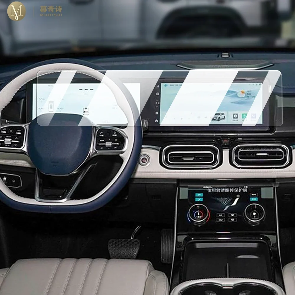 Для Jetour C-DM L7 2024-2025 Автомобильная GPS-навигация ЖК-экран с защитой от плесени и отпечатков пальцев, матовая защитная пленка из ТПУ PPF
Для Jetour C-DM L7 2024-2025 Автомобильная GPS-навигация ЖК-экран с защитой от плесени и отпечатков пальцев, матовая защитная пленка из ТПУ PPF