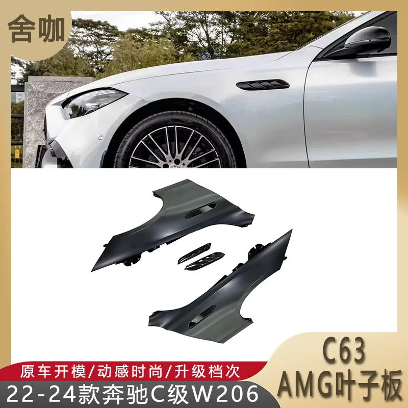 Suitable for The 2022-2024 Mercedes-Benz C-Class W206 has been modified with C63 AMG fenders and C220/C260 iron GT fenders 
Suitable for The 2022-2024 Mercedes-Benz C-Class W206 has been modified with C63 AMG fenders and C220/C260 iron GT fenders