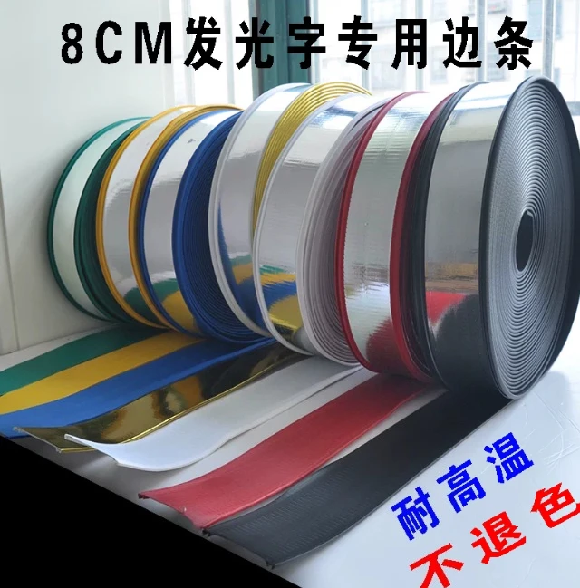 Channel Letter Aluminum Trim Cap Coil | 3D LED Sign Making Trimcap Roll for Advertising Lightbox & Door Head Logo
Channel Letter Aluminum Trim Cap Coil | 3D LED Sign Making Trimcap Roll for Advertising Lightbox & Door Head Logo