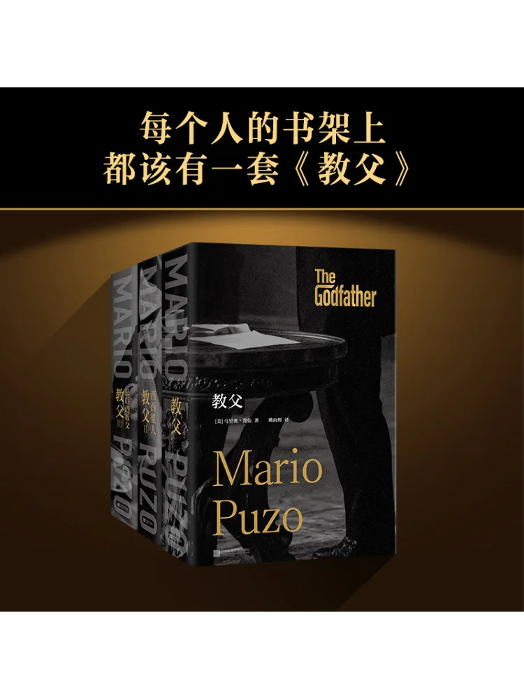 Book-Winshare The Godfather Trilogy Hardcover Edition By Wenxuan With Brushed Edges
Book-Winshare The Godfather Trilogy Hardcover Edition By Wenxuan With Brushed Edges