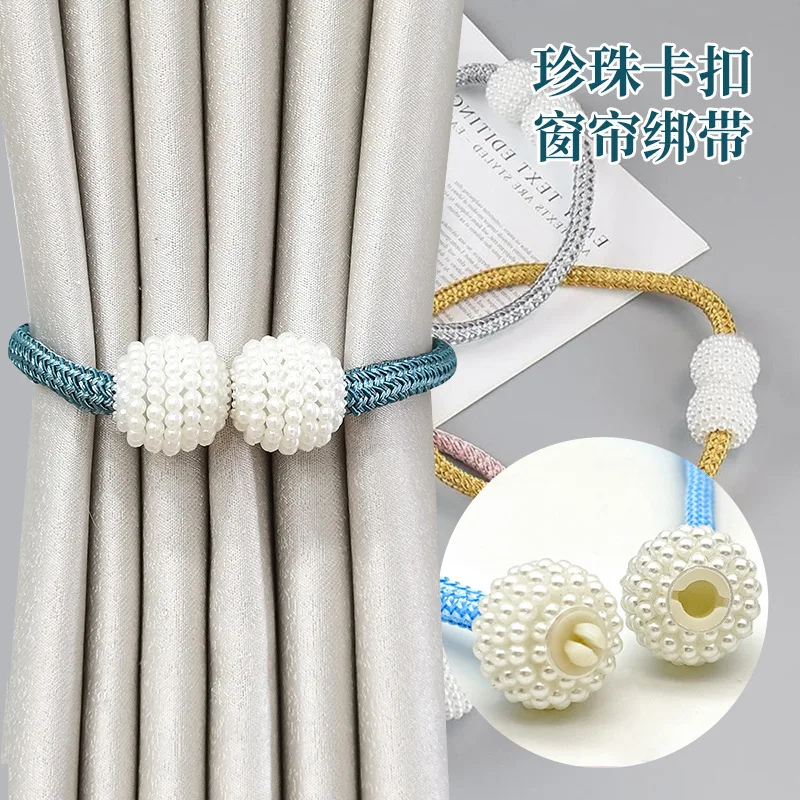 Pearl Curtain Strap Snap Curtain Buckle Spot Modern Simple Installation-free Curtain Buckle Insert Curtain Strap
Pearl Curtain Strap Snap Curtain Buckle Spot Modern Simple Installation-free Curtain Buckle Insert Curtain Strap