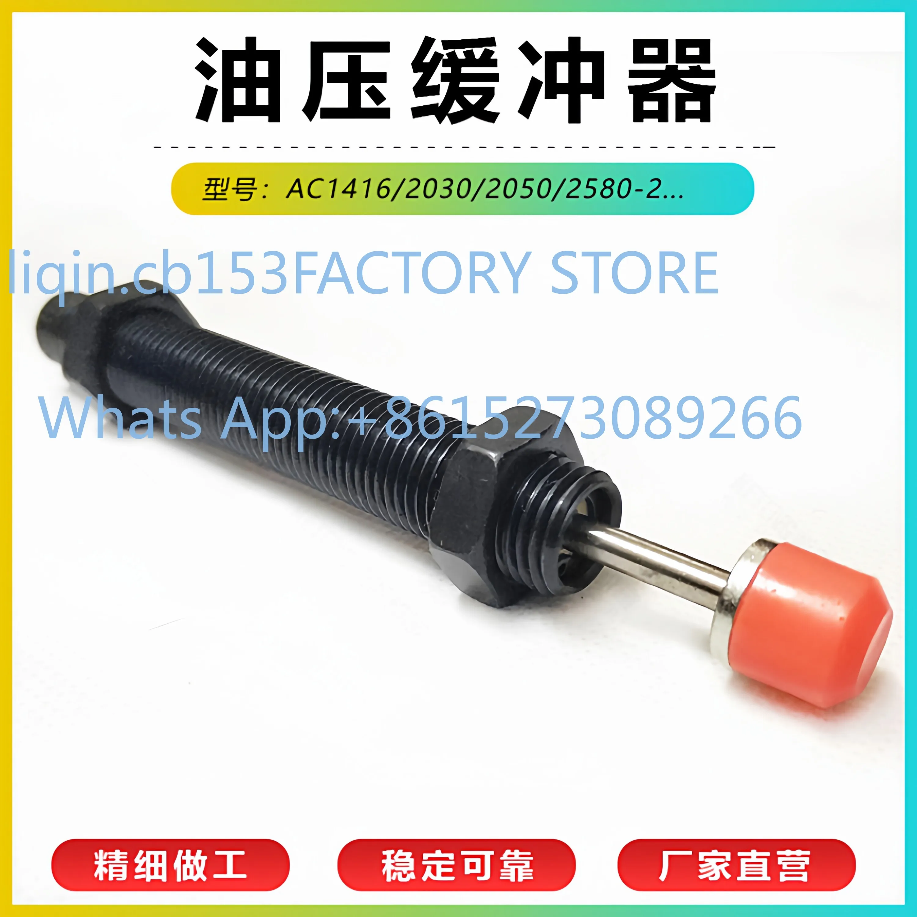 Manipulator parts automatic compensation hydraulic pressure buffer AC1416-2 AC- 2030-2 AC 2050-2
Manipulator parts automatic compensation hydraulic pressure buffer AC1416-2 AC- 2030-2 AC 2050-2