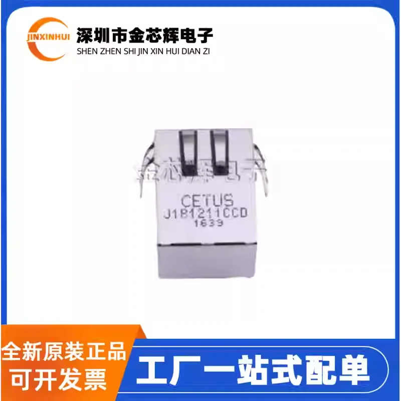 5-50 шт. новый оригинальный J1B1211CCD разъем RJ45 с легким сетевым интерфейсом, трансформаторным разъемом Ethernet
5-50 шт. новый оригинальный J1B1211CCD разъем RJ45 с легким сетевым интерфейсом, трансформаторным разъемом Ethernet