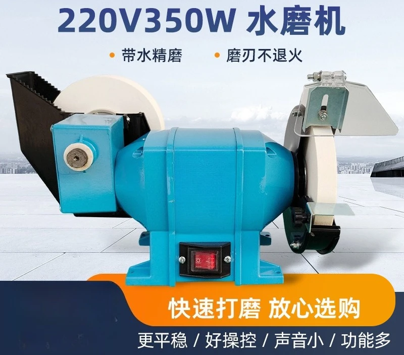 Dry and wet grinding wheel machine Desktop household small grinding wheel water-cooled polishing machine
Dry and wet grinding wheel machine Desktop household small grinding wheel water-cooled polishing machine