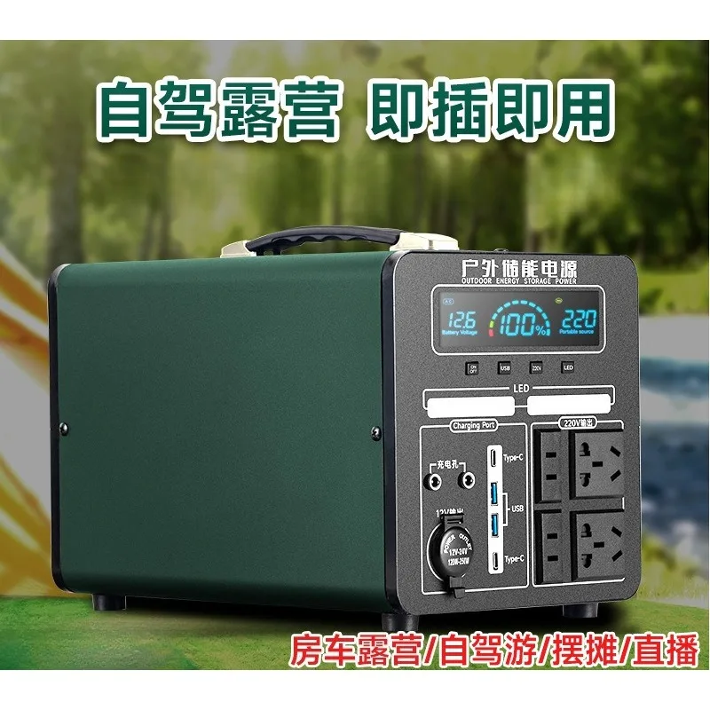220V Outdoor Mobile Power Supply Portable High Capacity High Power Power Station for Stall Self-Driving Tour Camping
220V Outdoor Mobile Power Supply Portable High Capacity High Power Power Station for Stall Self-Driving Tour Camping