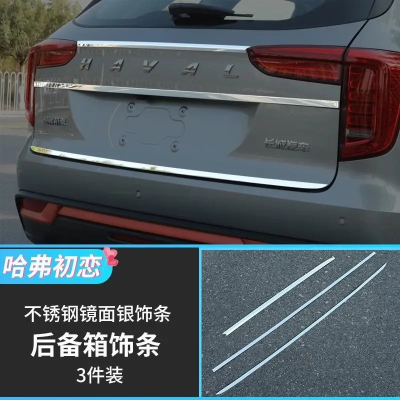 For Haval Jolion 2021 2022 trunk tailgate trim strip stainless steel anti-scratch sequins modified Car styling
For Haval Jolion 2021 2022 trunk tailgate trim strip stainless steel anti-scratch sequins modified Car styling