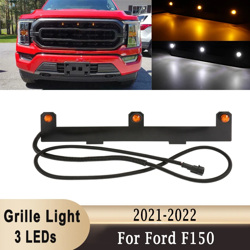 Светодиодсветильник для передней решетки автомобиля s w/провод для Ford F150 2021-2022, декоративная решетка переднего бампера, рабочая светильник белого и желтого цвета
Светодиодсветильник для передней решетки автомобиля s w/провод для Ford F150 2021-2022, декоративная решетка переднего бампера, рабочая светильник белого и желтого цвета