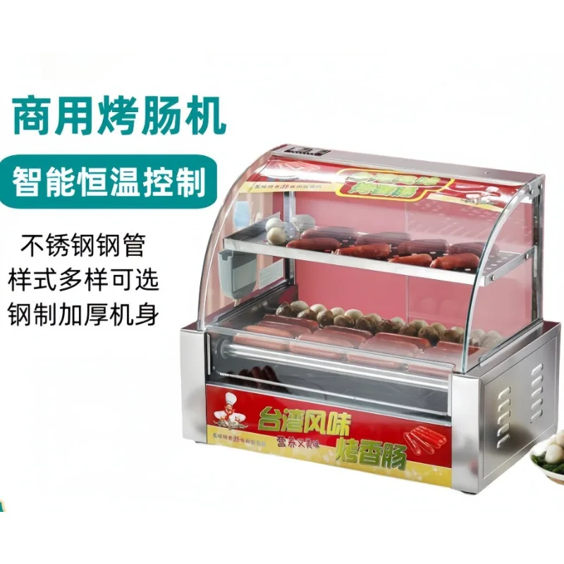 Seven-tube commercial sausage grilling machine, hot dog machine, stall economy, grilled fish balls, ham sausage machine, conveni
Seven-tube commercial sausage grilling machine, hot dog machine, stall economy, grilled fish balls, ham sausage machine, conveni