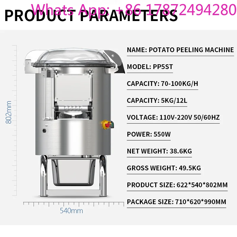 70-100kg/h Stainless Steel Commercial Potato Peeling Machine Automatic Peeling Machine Carrot/Ginger/Radish Peeling Proces
70-100kg/h Stainless Steel Commercial Potato Peeling Machine Automatic Peeling Machine Carrot/Ginger/Radish Peeling Proces