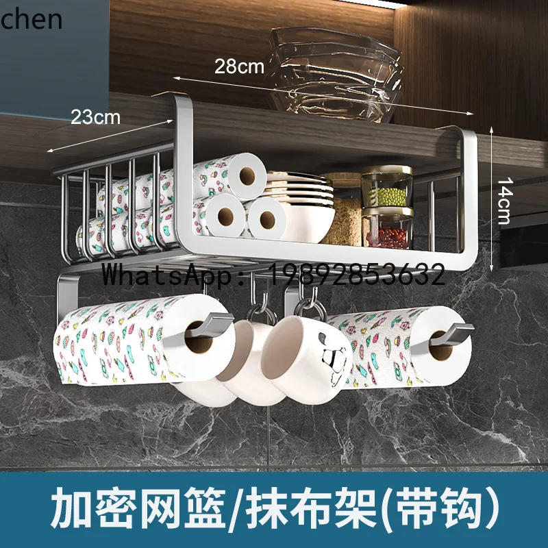 kitchen storage rack cabinet inverted punch-free cup holder utensil hook cutting board shelf organizer - home essentials
kitchen storage rack cabinet inverted punch-free cup holder utensil hook cutting board shelf organizer - home essentials
