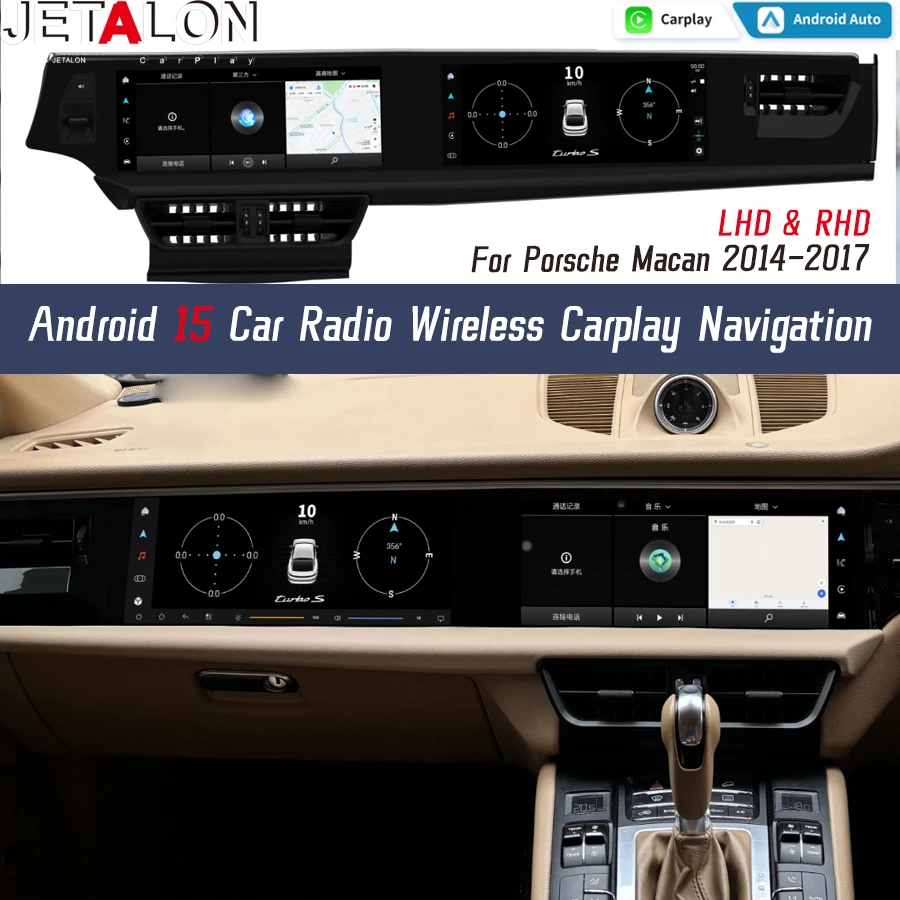 Android15 Car Radio Dual Screen For Porsche Macan 2014-2017 Multimedia Video Player 4G GPS Navigation Carplay 360 12.3+12.3Inch
Android15 Car Radio Dual Screen For Porsche Macan 2014-2017 Multimedia Video Player 4G GPS Navigation Carplay 360 12.3+12.3Inch