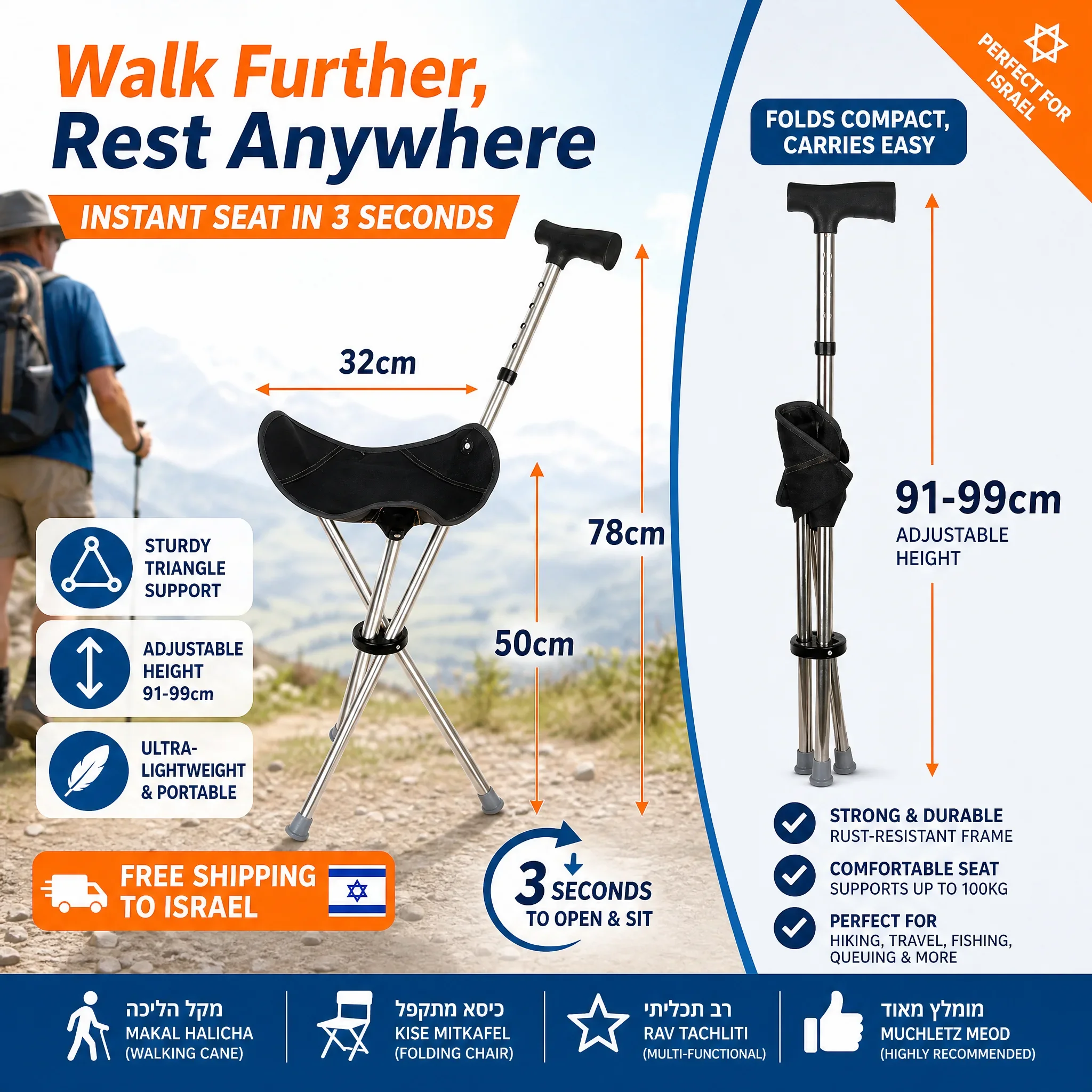 Adjustable Tripod Cane Stool Foldable Walking Stick Chair Anti-tip Anti-slip Mobility Support Lightweight Portable Elderly Walk
Adjustable Tripod Cane Stool Foldable Walking Stick Chair Anti-tip Anti-slip Mobility Support Lightweight Portable Elderly Walk
