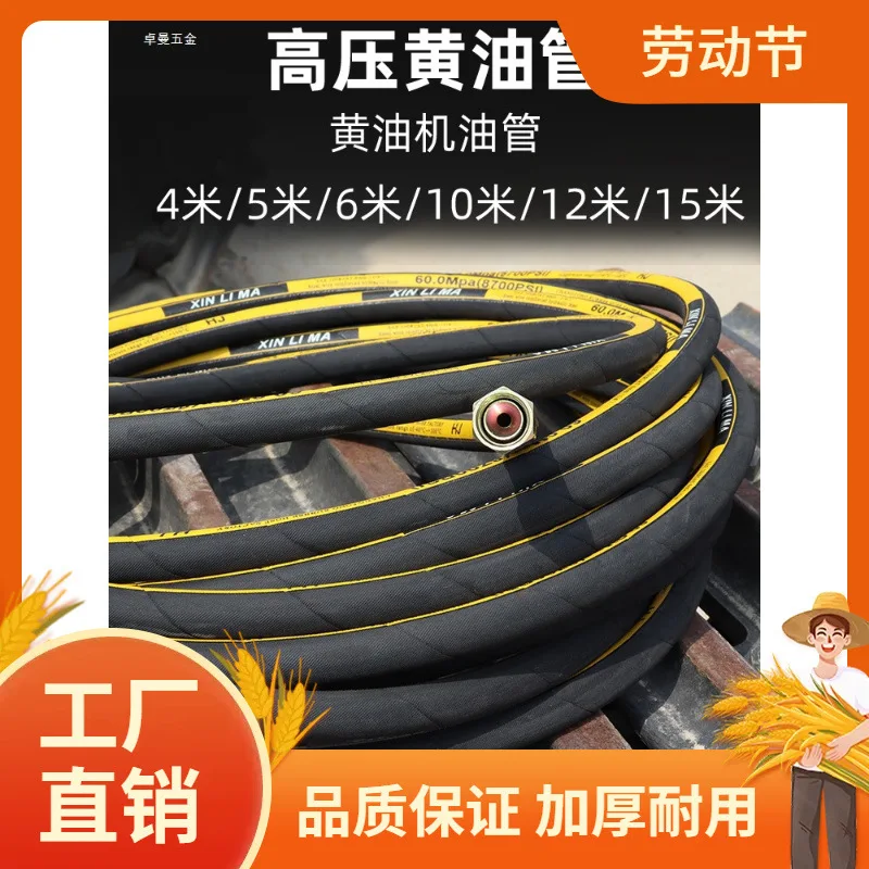 High Pressure Butter Tube Universal Gun YouTube Electric Butter Connector Tube Fast Pneumatic Butter Gun Tube Hose 10man
High Pressure Butter Tube Universal Gun YouTube Electric Butter Connector Tube Fast Pneumatic Butter Gun Tube Hose 10man