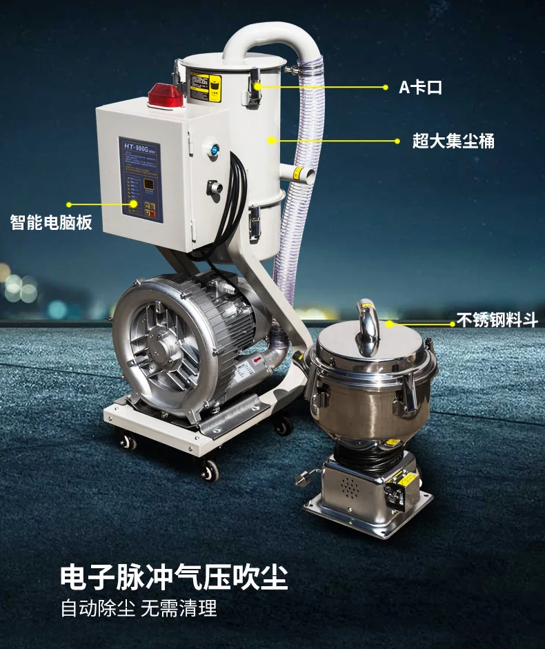 Powder suction feeder 
Powder suction feeder
