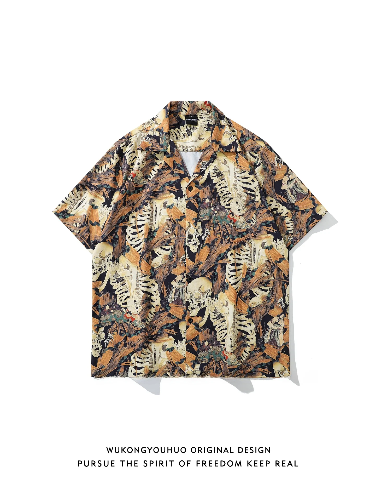 Semi-Sve Cuban Collar Skeleton Print Men's irt Summer High Street American Retro Sle Casual Wear Youth ular Loose Fit
Semi-Sve Cuban Collar Skeleton Print Men's irt Summer High Street American Retro Sle Casual Wear Youth ular Loose Fit