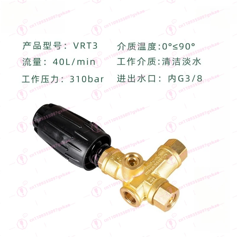 Regulator VRT3-310 Pressure Relief Valve Brass 3/8 "FPT for AR Pump 4500PSI Max 40LPM
Regulator VRT3-310 Pressure Relief Valve Brass 3/8 "FPT for AR Pump 4500PSI Max 40LPM