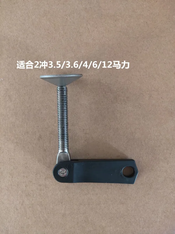 Hangkai 6HP 2-Stroke Outboard Motor Clamping Bracket Set - Original with Handle & Screw
Hangkai 6HP 2-Stroke Outboard Motor Clamping Bracket Set - Original with Handle & Screw
