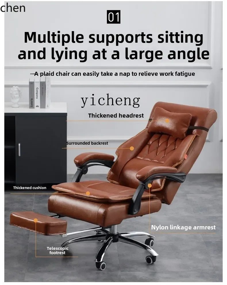 YZ-12 home comfortable sedentary seat lazy chair backrest office boss chair reclining lift swivel chair
YZ-12 home comfortable sedentary seat lazy chair backrest office boss chair reclining lift swivel chair