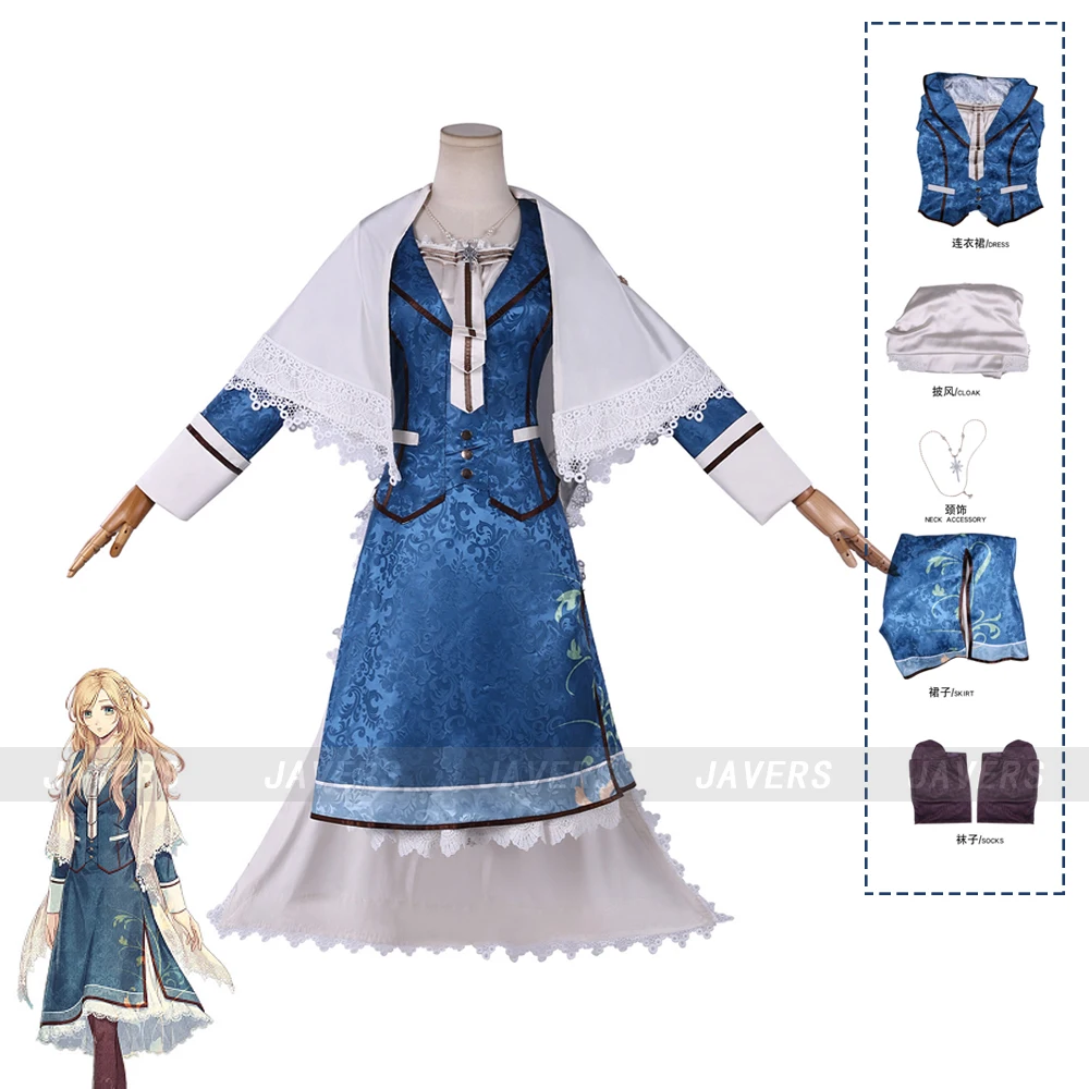 Game Pio Fiore No Banshou Liliana Adornato Cosplay Costume Blue Evening Dress Cloak Uniform Woman Carnival Masquerade Party Suit
Game Pio Fiore No Banshou Liliana Adornato Cosplay Costume Blue Evening Dress Cloak Uniform Woman Carnival Masquerade Party Suit