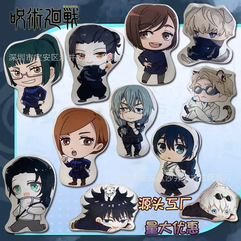2D анимационная периферия Kawaii плюшевая подушка Gojo Satoru Geto Suguru плюшевая игрушка мягкая подушка детская плюшевая подушка игрушки
2D анимационная периферия Kawaii плюшевая подушка Gojo Satoru Geto Suguru плюшевая игрушка мягкая подушка детская плюшевая подушка игрушки