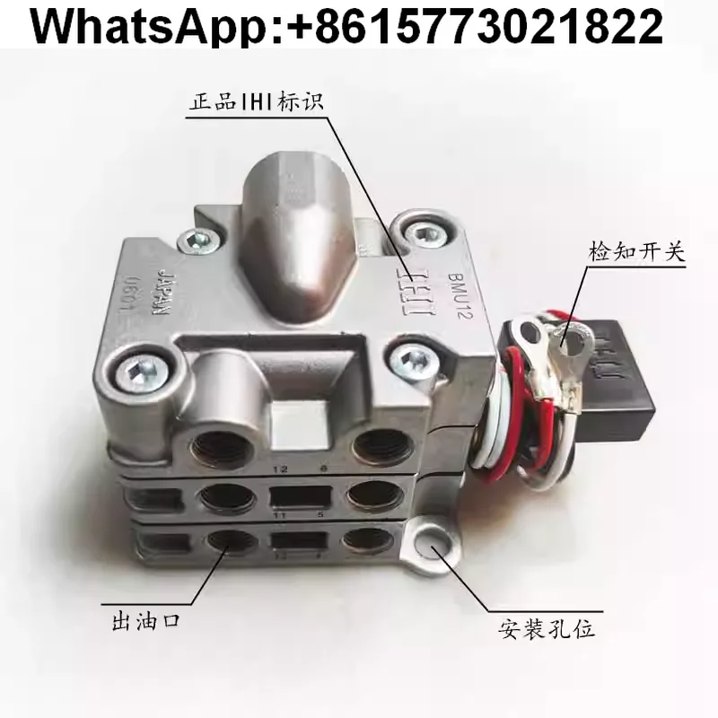 Punch Oil Dispenser MU - 12/6/8 IHI Distribution Valve U-1210 Oil Dispenser Progressive Butter Dispenser
Punch Oil Dispenser MU - 12/6/8 IHI Distribution Valve U-1210 Oil Dispenser Progressive Butter Dispenser